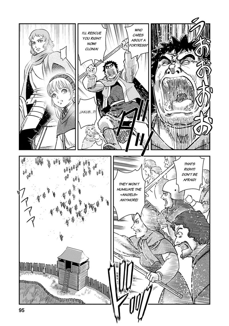 Otome Sensou Chapter 33 Page 17