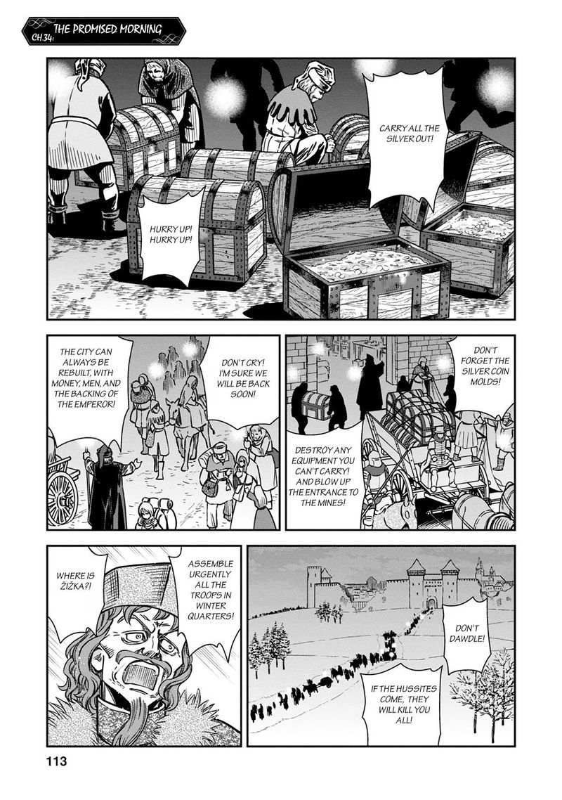 Otome Sensou Chapter 34 Page 1