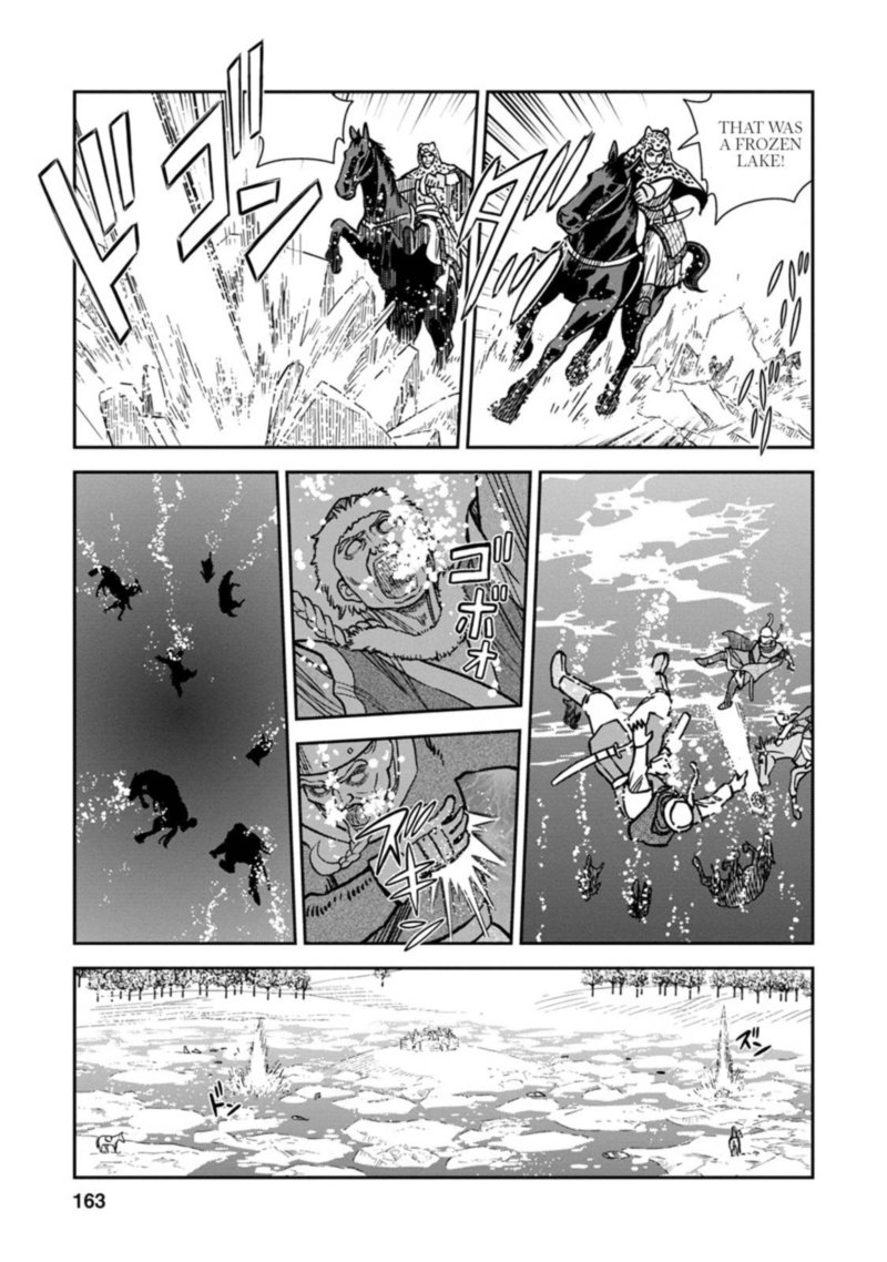 Otome Sensou Chapter 35 Page 17