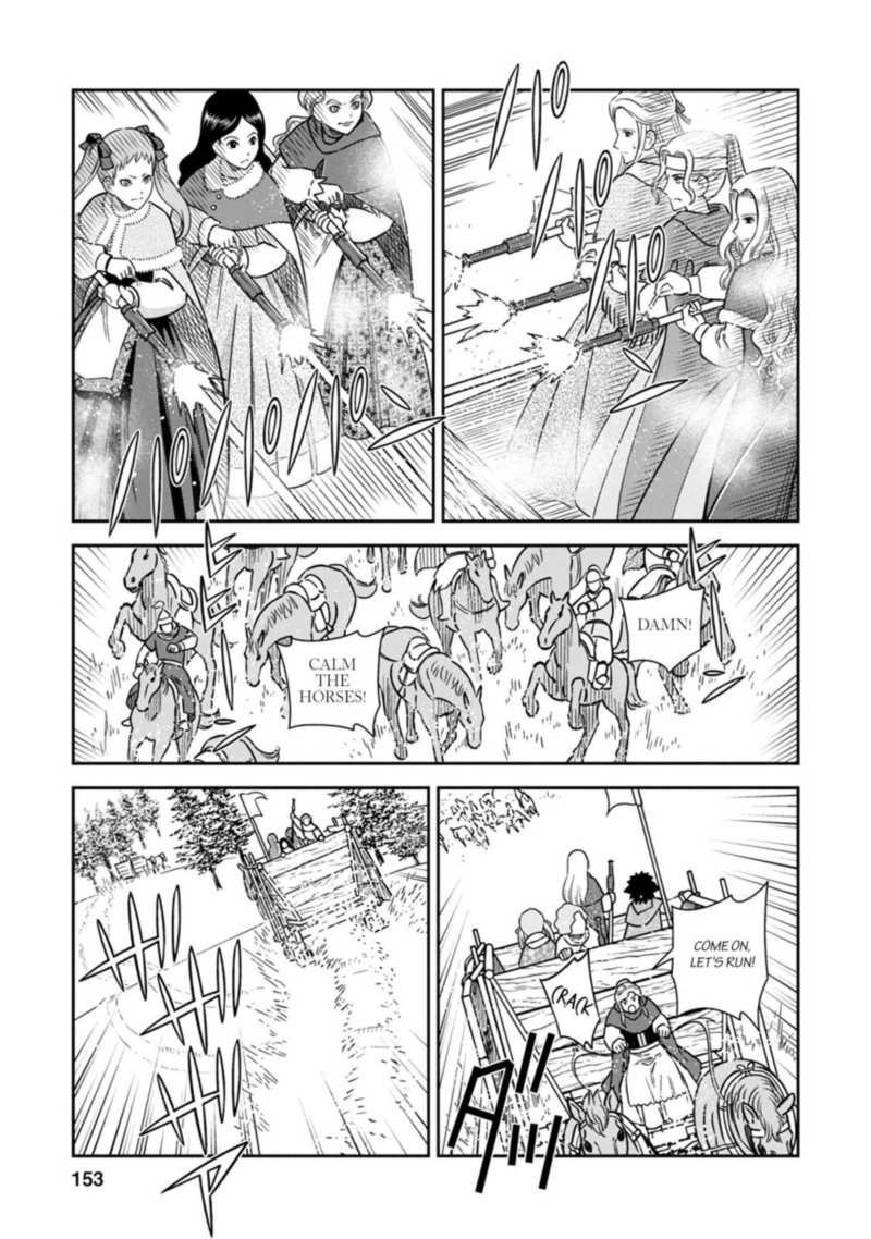Otome Sensou Chapter 35 Page 7