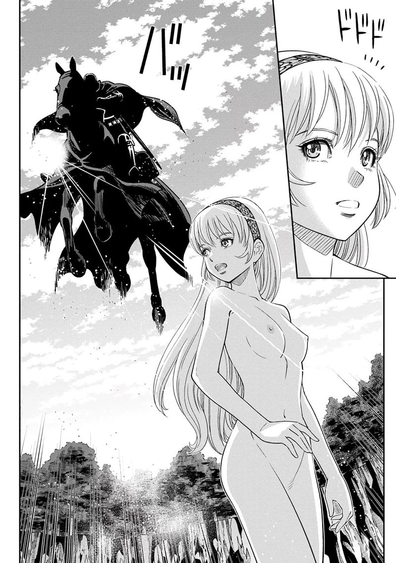 Otome Sensou Chapter 37 Page 15