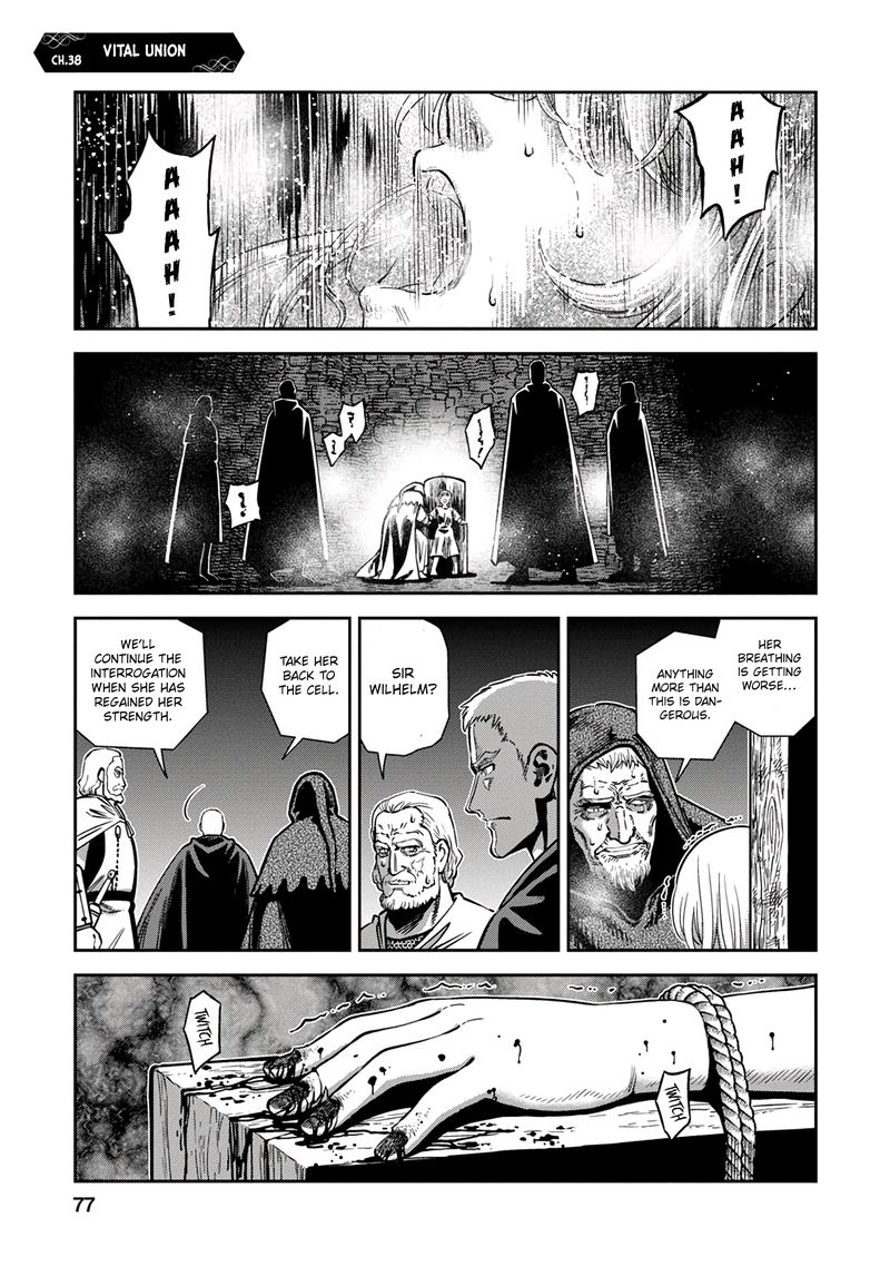 Otome Sensou Chapter 38 Page 1
