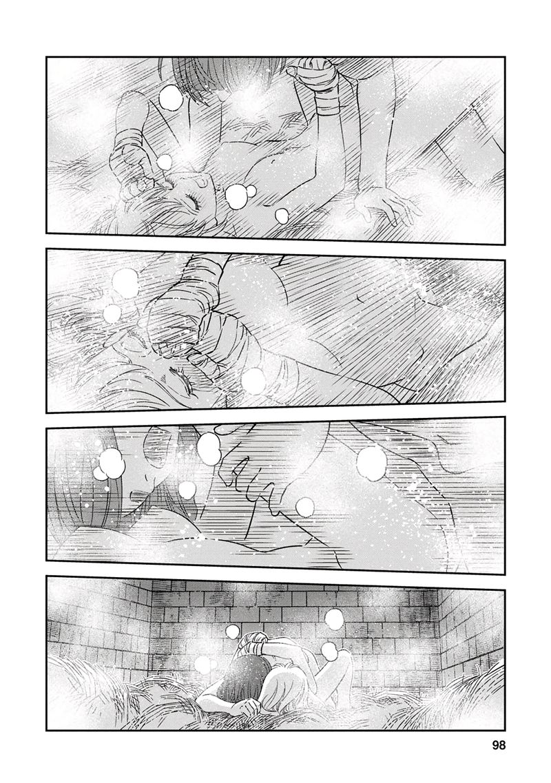 Otome Sensou Chapter 38 Page 22