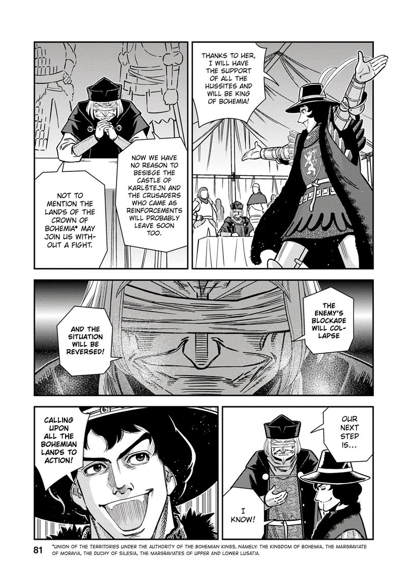 Otome Sensou Chapter 38 Page 5
