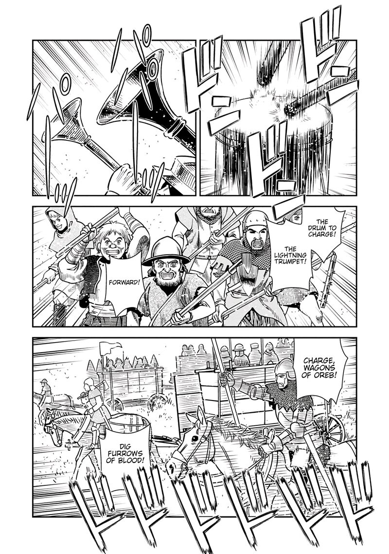 Otome Sensou Chapter 40 Page 18