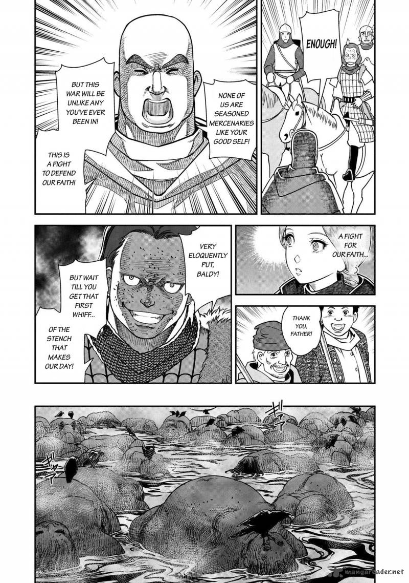 Otome Sensou Chapter 5 Page 19