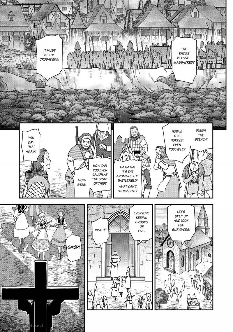 Otome Sensou Chapter 5 Page 20