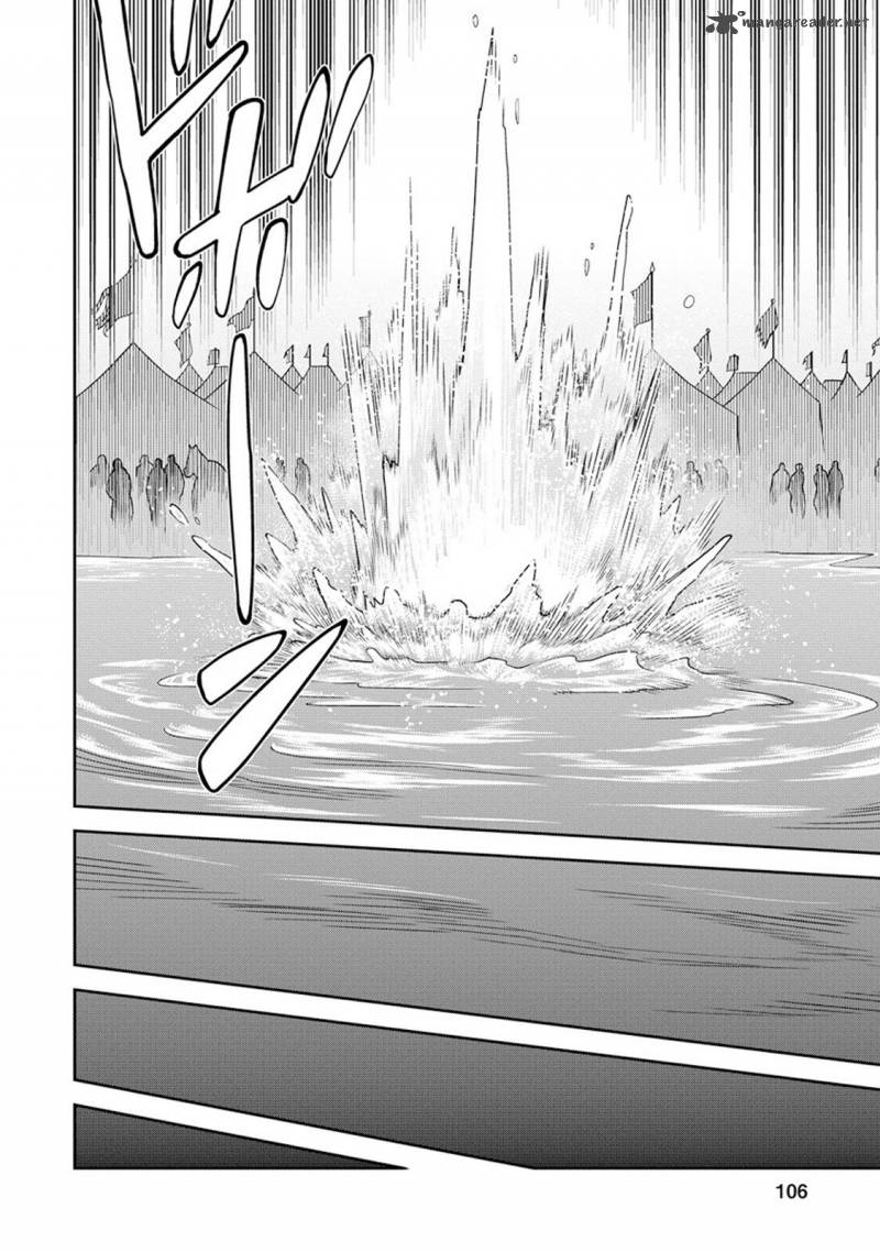Otome Sensou Chapter 8 Page 26