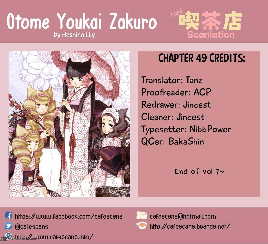 Read Otome Youkai Zakuro Chapter 49 Mangafreak