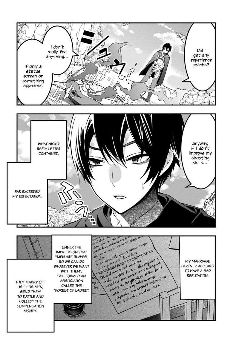 Otomege Sekai Wa Mob Ni KibishII Sekai Desu Chapter 2 Page 4