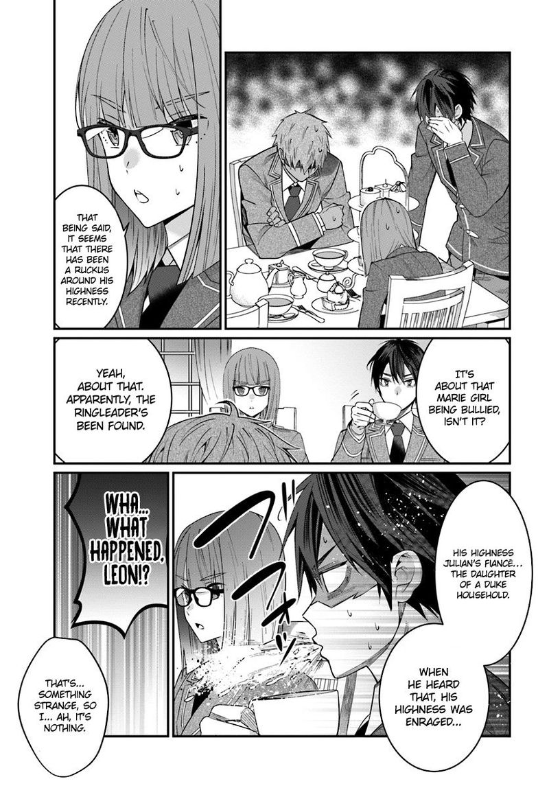 Otomege Sekai Wa Mob Ni KibishII Sekai Desu Chapter 7 Page 5