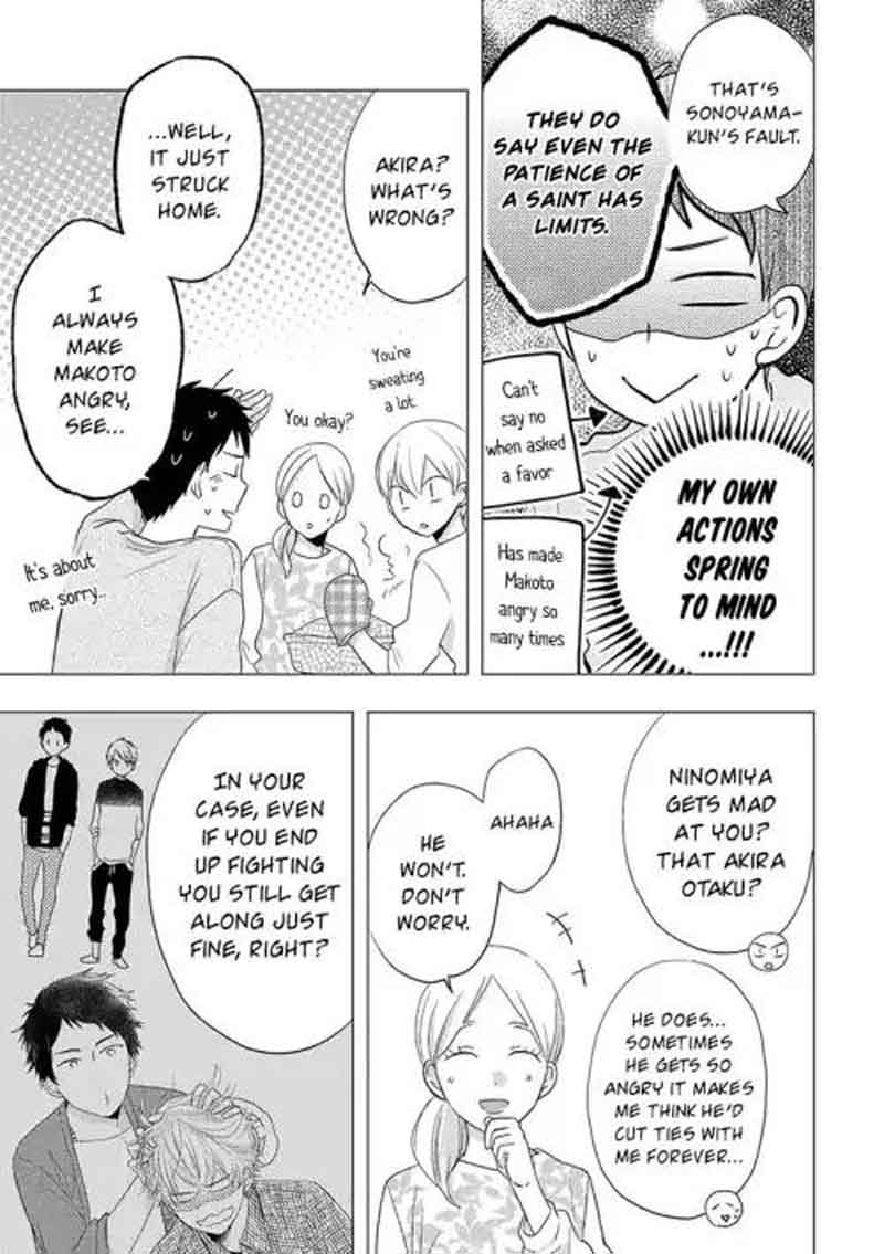 Otonari Complex Chapter 29 Page 10