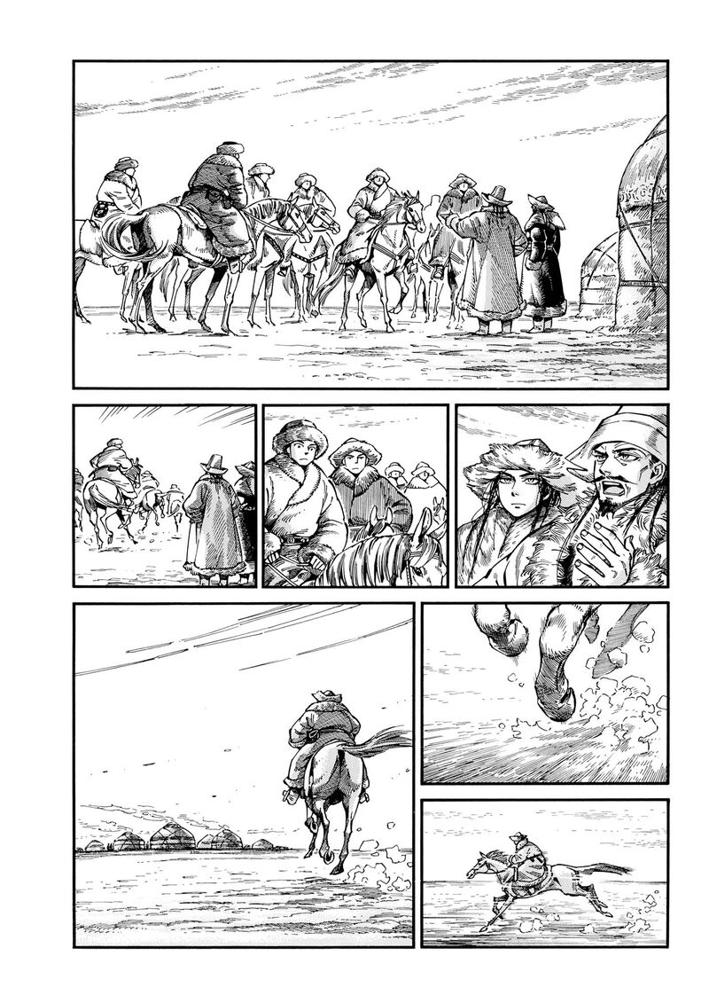 Otoyomegatari Chapter 103 Page 10