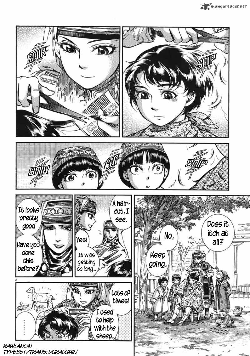 история молодой невесты