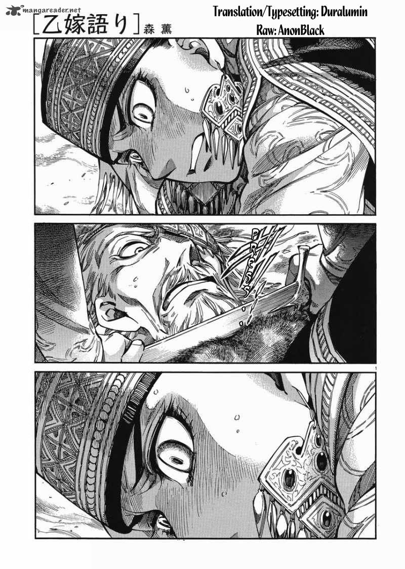Otoyomegatari Hentai