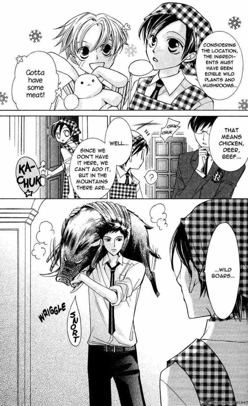 Манга гостевой. Ouran High School host Club Manga. Хост коуб Оранской школы Манга. Манга клуб. Мори Манга.