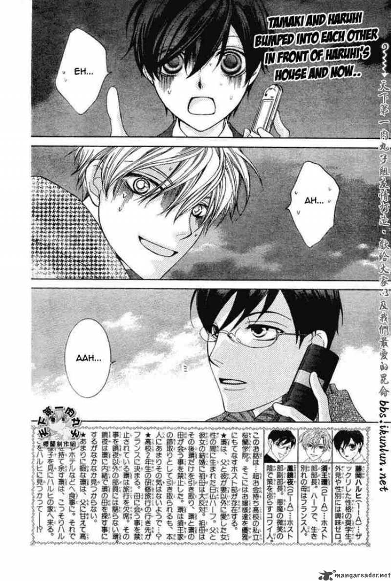 Read Ouran High School Host Club Chapter 55 Mangafreak Related titles kurutamisankitawaki aug 06 2011 12:57 am he's really good on ouran highschool host club as tamaki and haruna is good at playing haruhi! read ouran high school host club