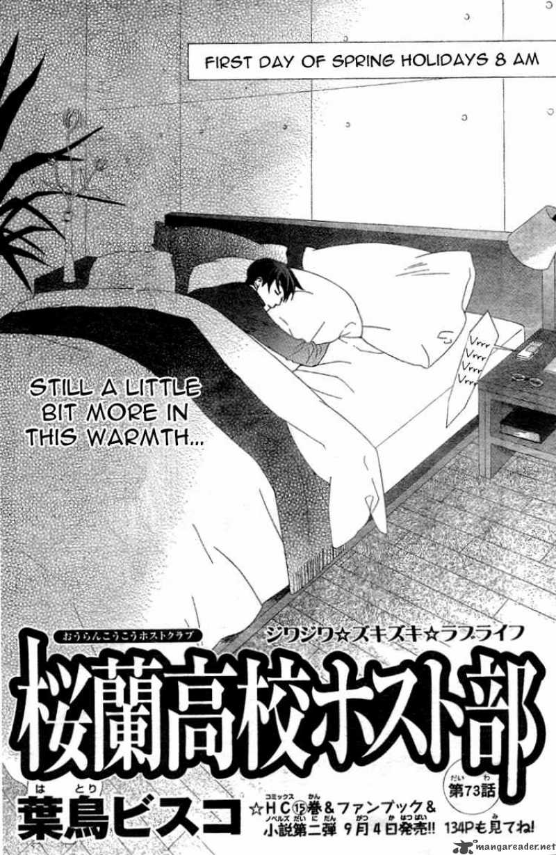 Read Ouran High School Host Club Chapter 73 Mangafreak The point of the club is for the most handsome boys at ouran entertaining the school's female population. ouran high school host club chapter 73