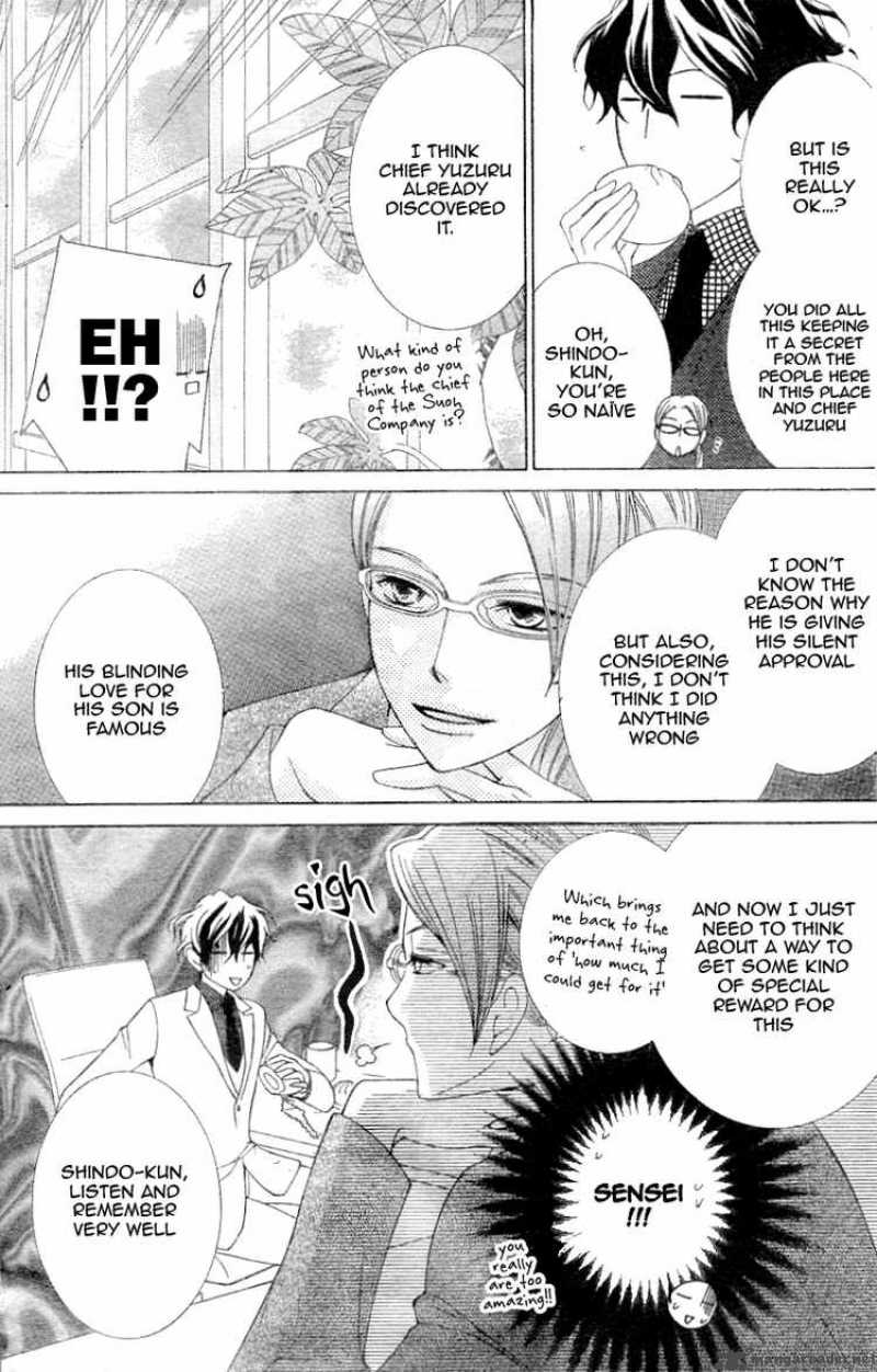 Wallpaper Read Ouran High School Host Club Chapter 73 Mangafreak For iPhone