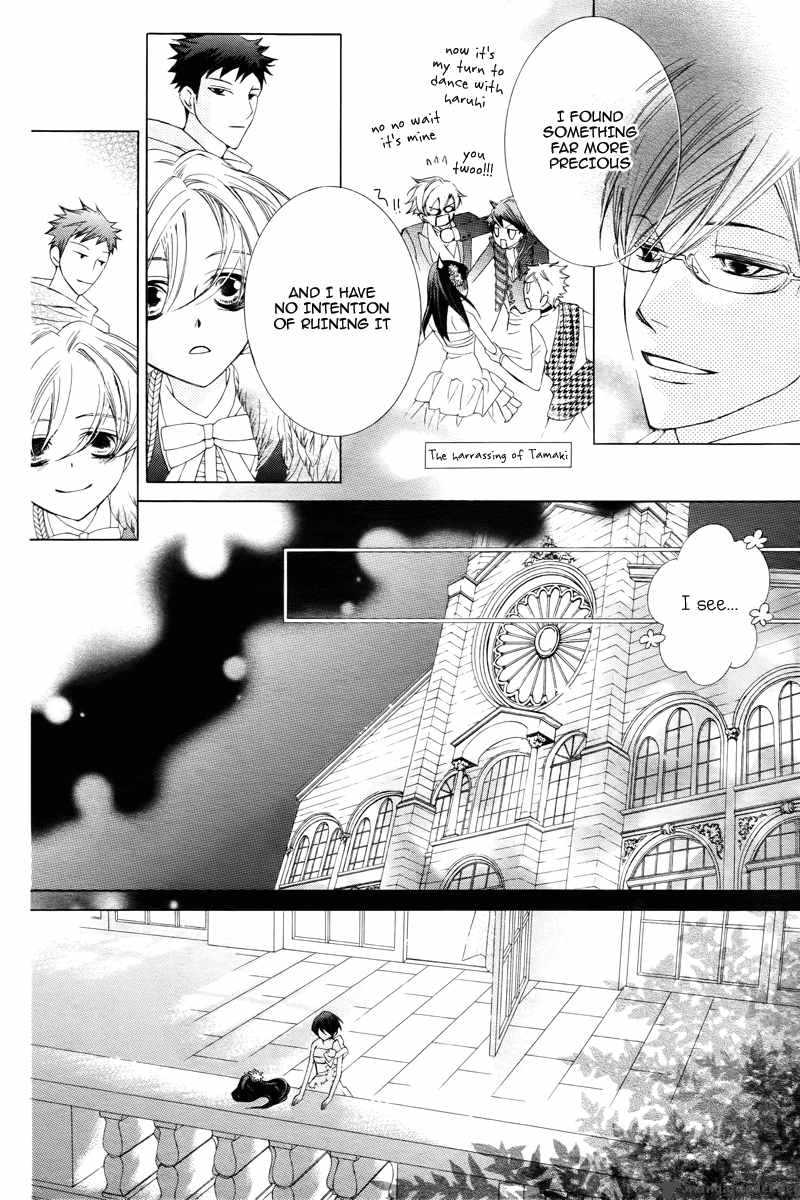 Ouran Highschool Host Club Ending Song Lyrics Ouran Highschool Host Club Manga Ending