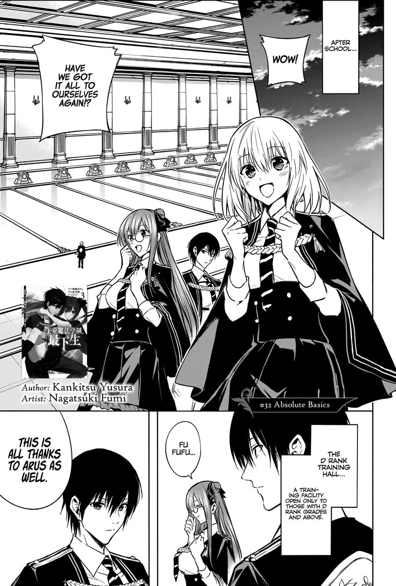 Ouritsu Mahou Gakuen No Saikasei Read Ouritsu Mahou Gakuen No Saikasei Hinkongai Agari No Saikyou
