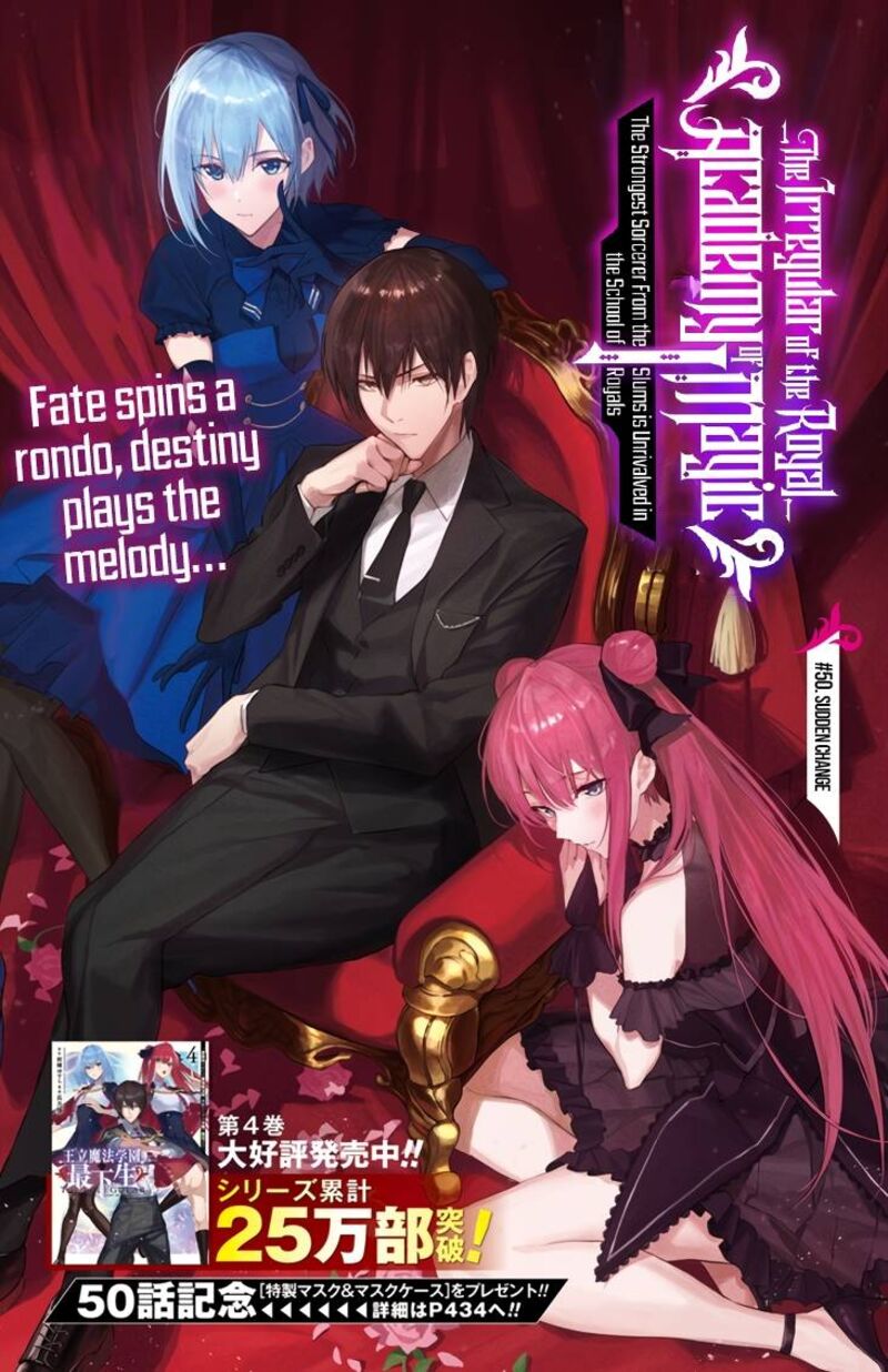 Ouritsu Mahou Gakuen No Saikasei Read Ouritsu Mahou Gakuen No Saikasei Hinkongai Agari No Saikyou