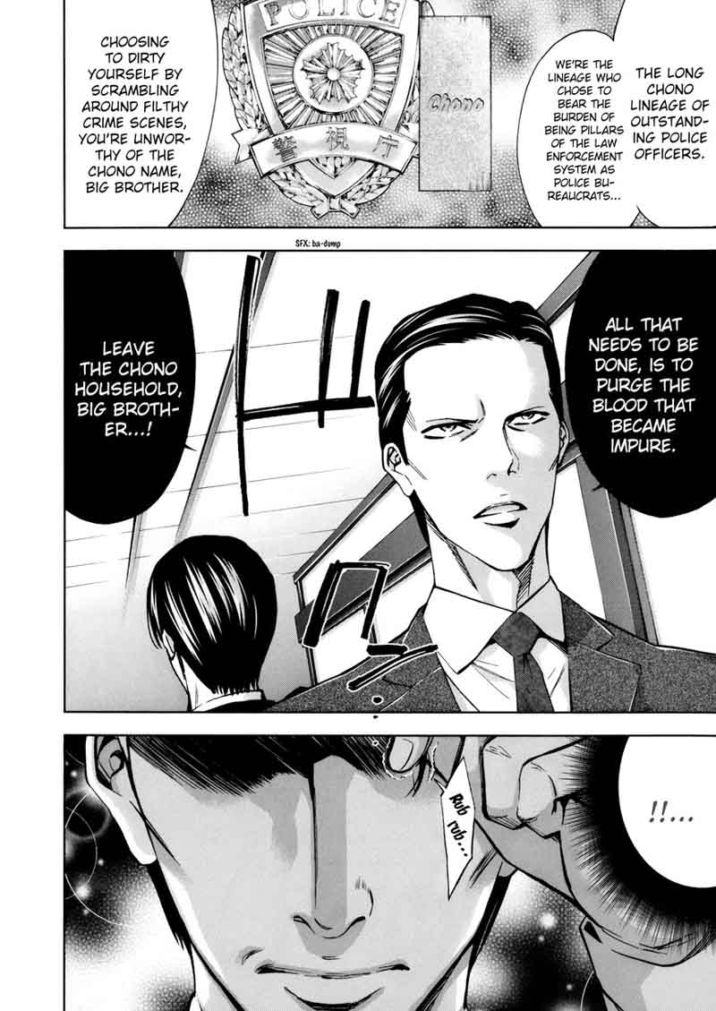 Read Ouroboros Chapter 113 MangaFreak