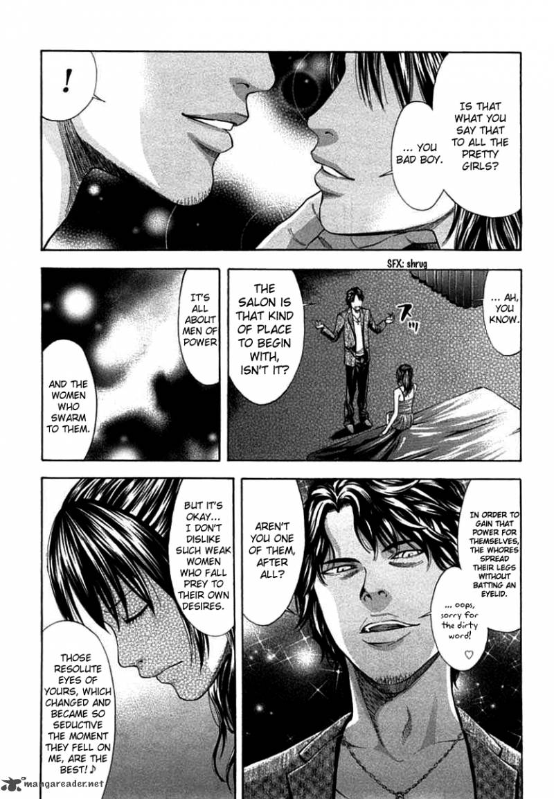 Read Ouroboros Chapter 66 MangaFreak