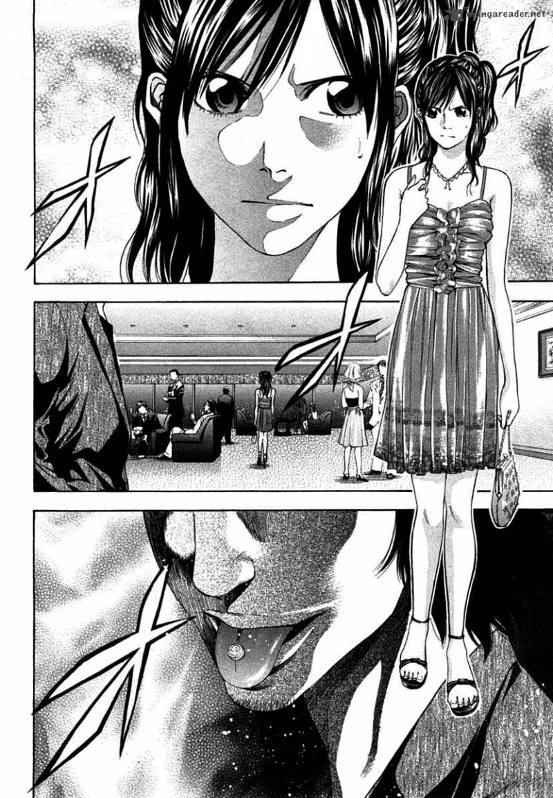 Read Ouroboros Chapter 66 MangaFreak