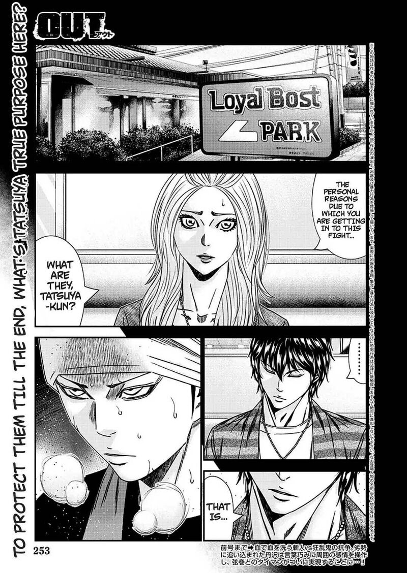 Out Mizuta Makoto Chapter 216 Page 1