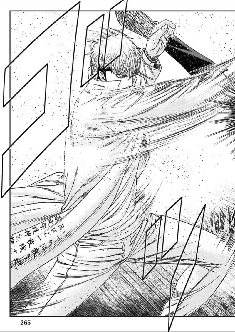 Out Mizuta Makoto Chapter 216 Page 12
