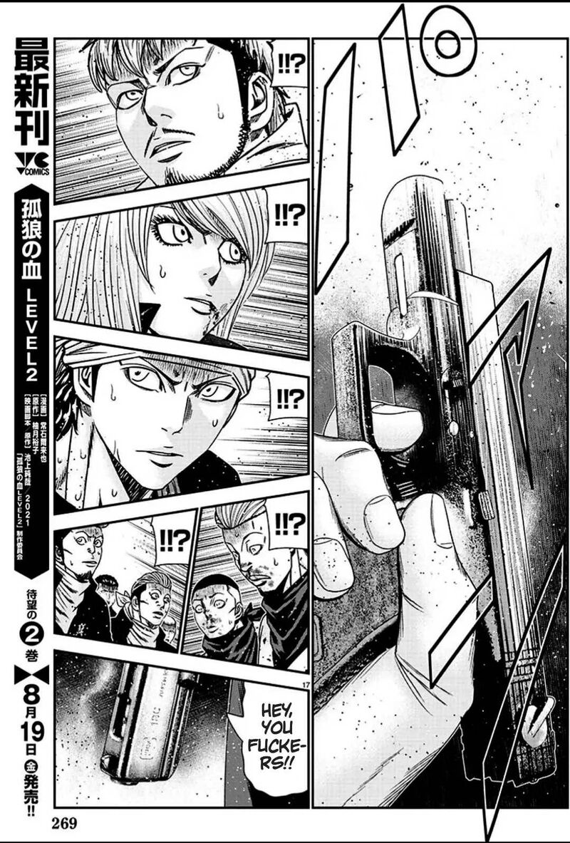Out Mizuta Makoto Chapter 216 Page 17