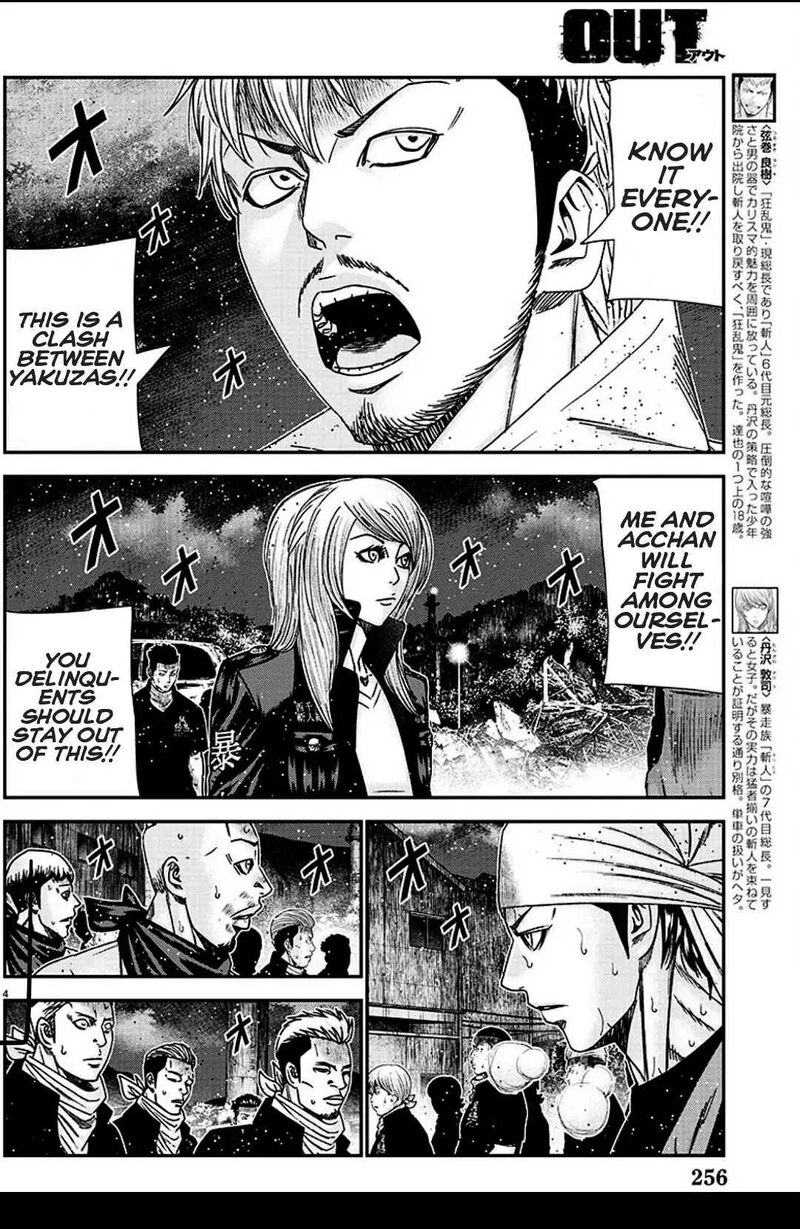 Out Mizuta Makoto Chapter 216 Page 4