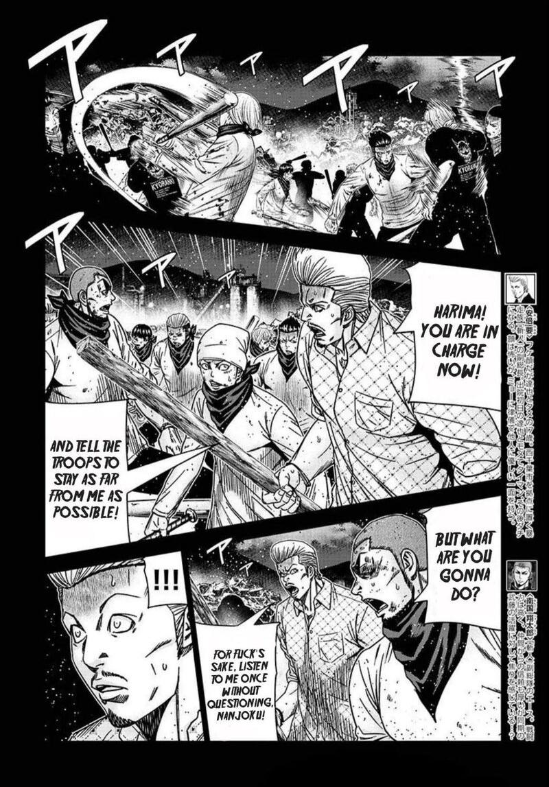 Out Mizuta Makoto Chapter 218 Page 2