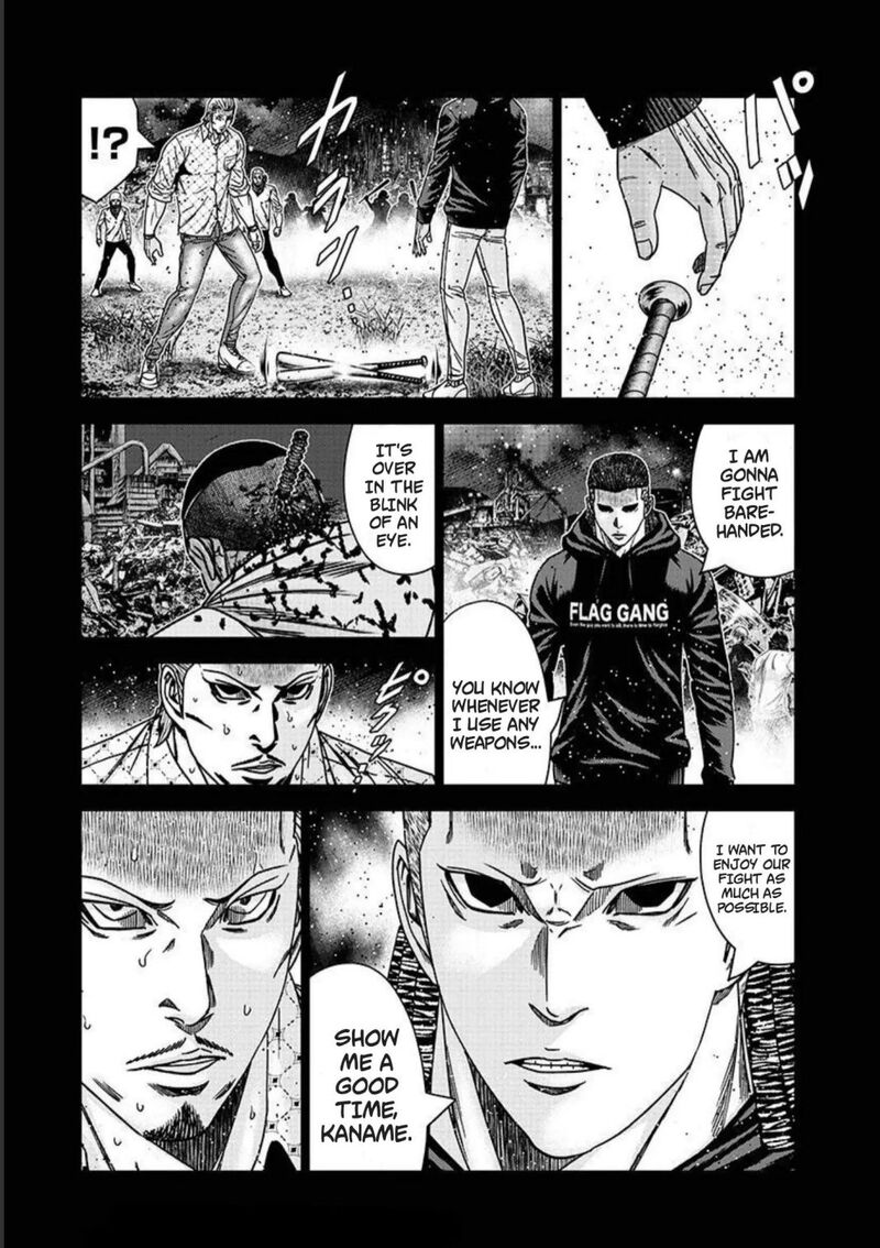 Out Mizuta Makoto Chapter 218 Page 5