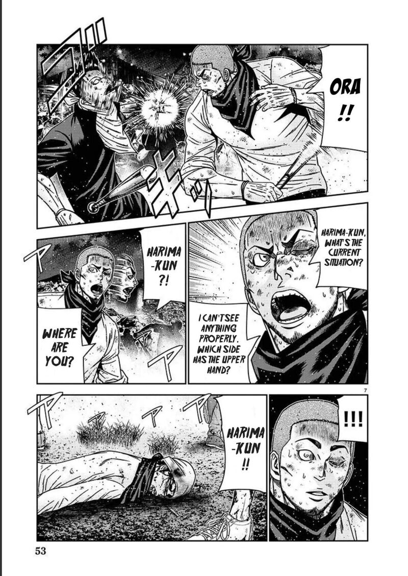 Out Mizuta Makoto Chapter 218 Page 7