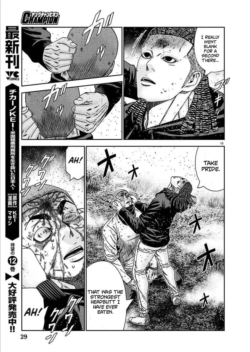 Out Mizuta Makoto Chapter 219 Page 15