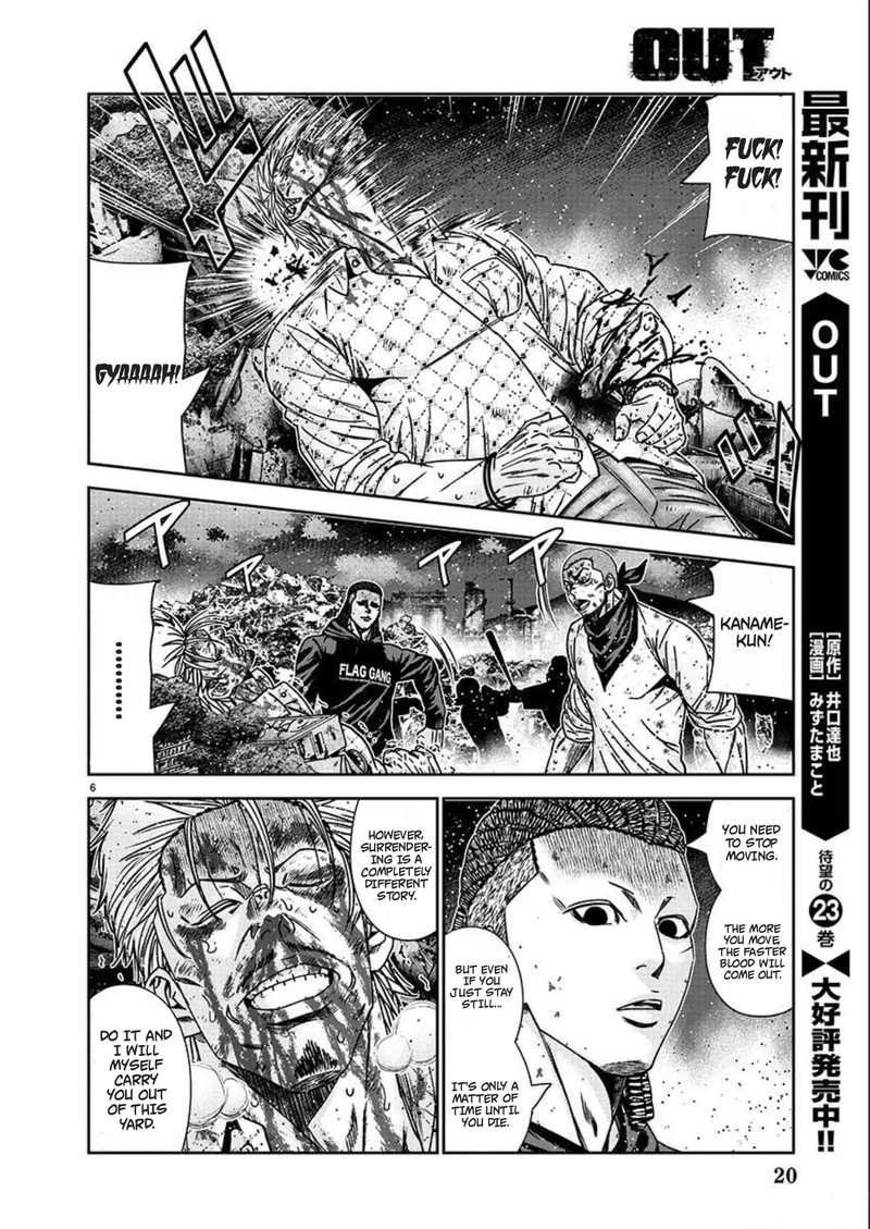 Out Mizuta Makoto Chapter 219 Page 8