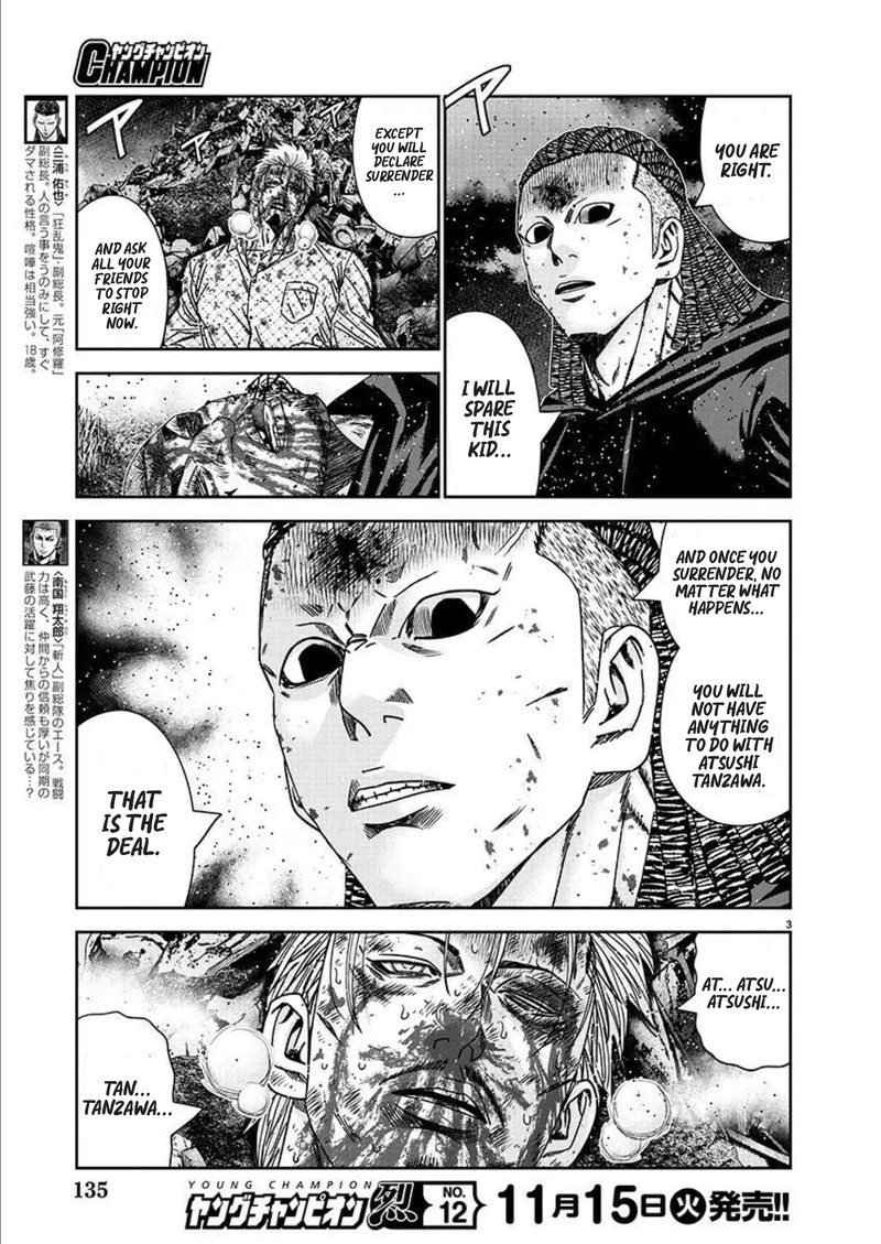 Out Mizuta Makoto Chapter 220 Page 3