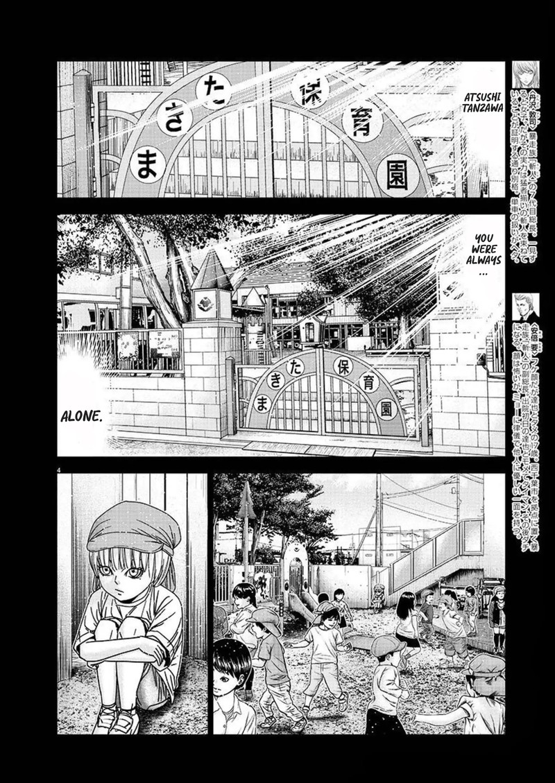 Out Mizuta Makoto Chapter 220 Page 4