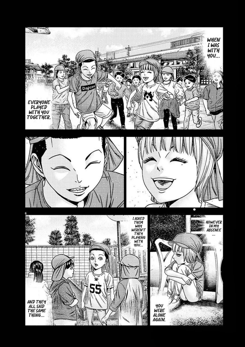 Out Mizuta Makoto Chapter 220 Page 6