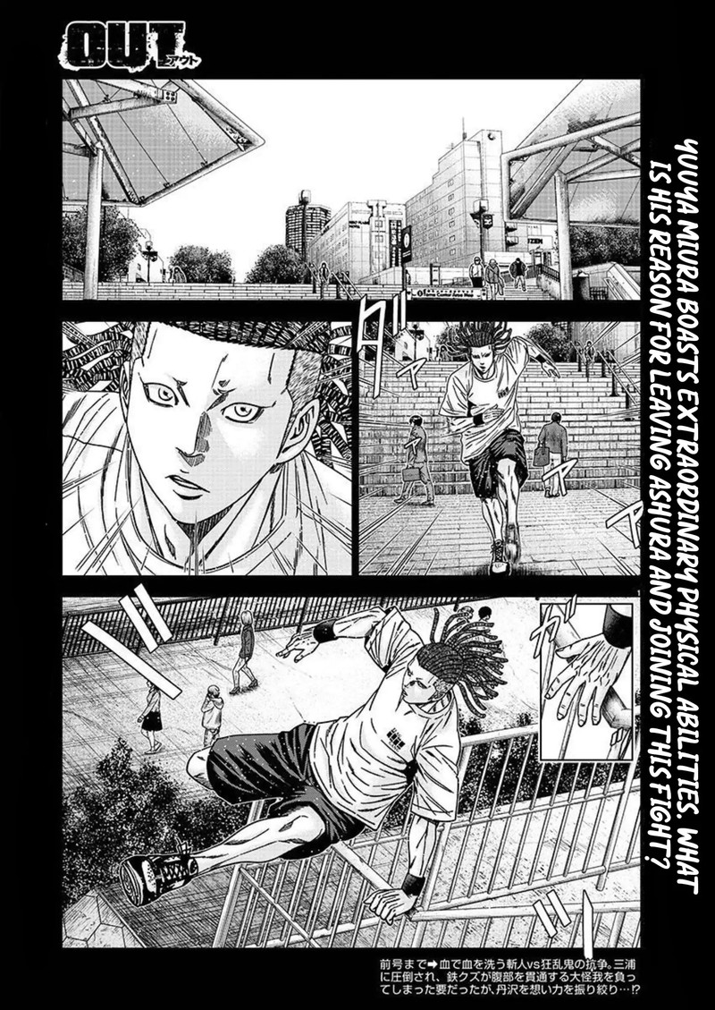 Out Mizuta Makoto Chapter 221 Page 1