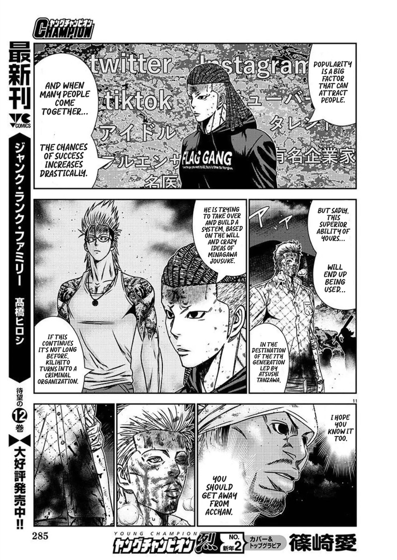 Out Mizuta Makoto Chapter 221 Page 11