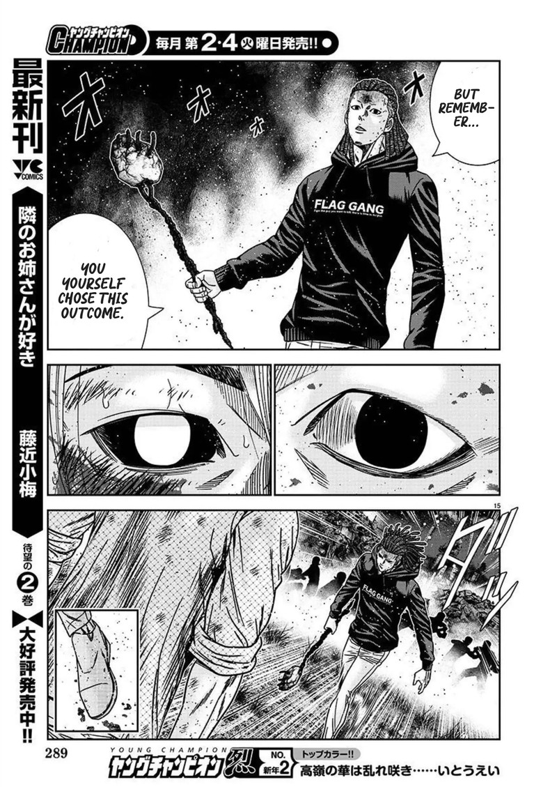 Out Mizuta Makoto Chapter 221 Page 15