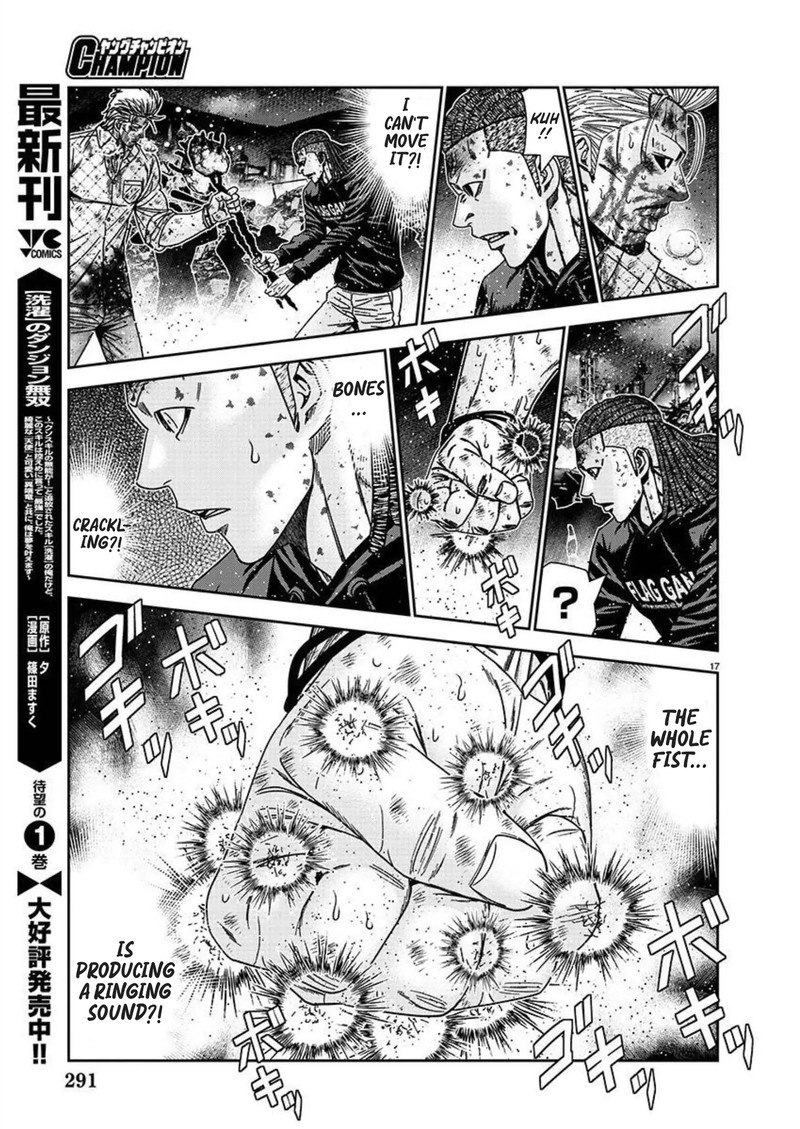 Out Mizuta Makoto Chapter 221 Page 17