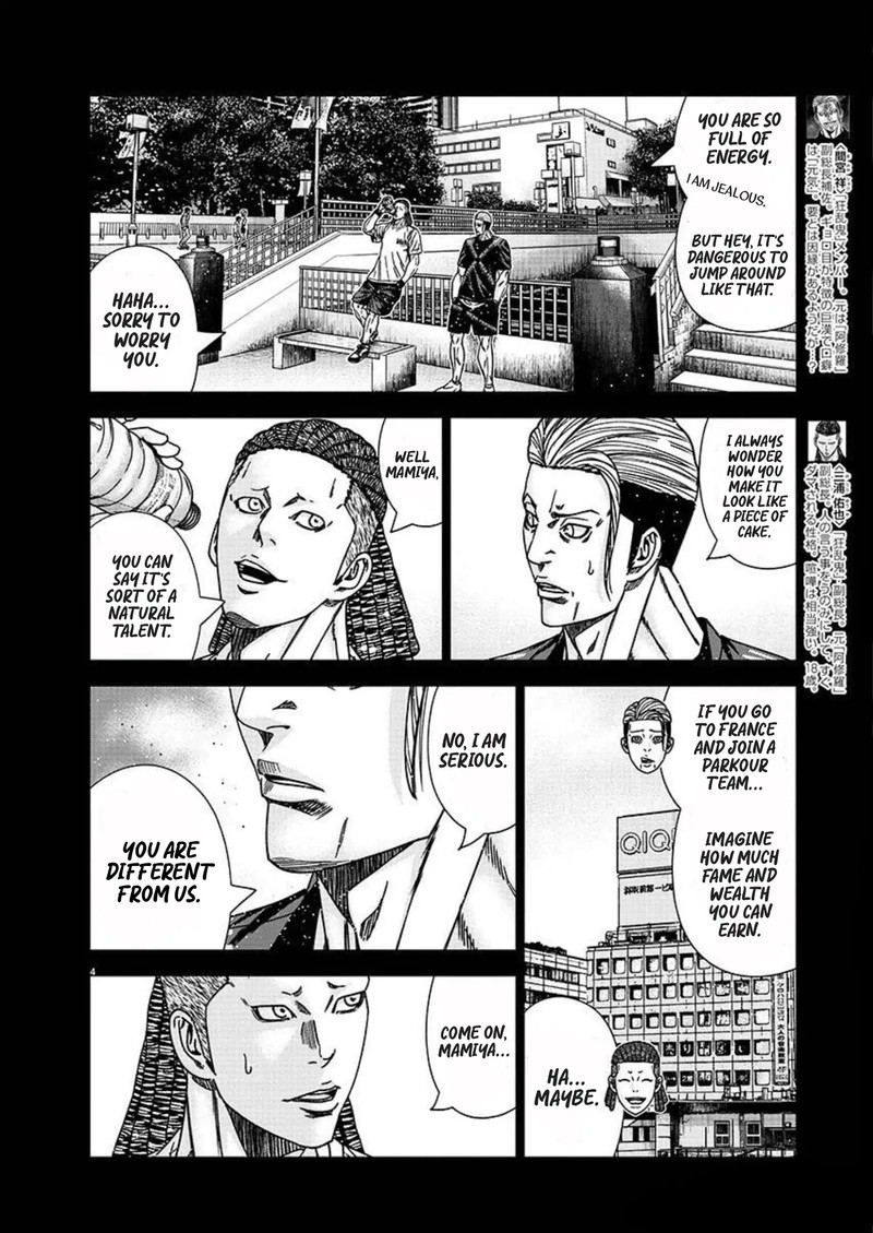 Out Mizuta Makoto Chapter 221 Page 4