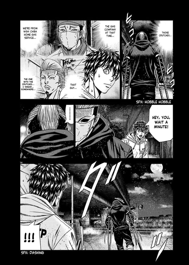 Out Mizuta Makoto Chapter 234 Page 14