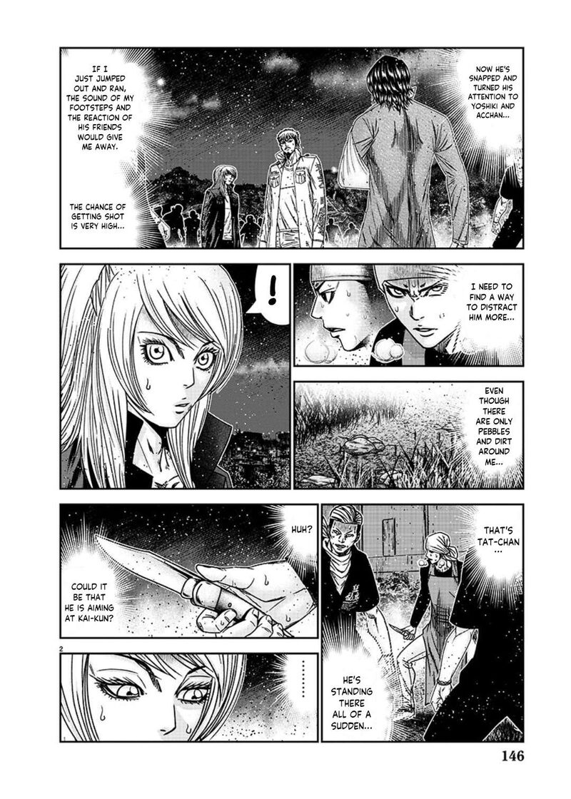 Out Mizuta Makoto Chapter 234 Page 2