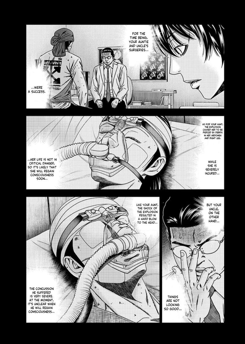 Out Mizuta Makoto Chapter 234 Page 6