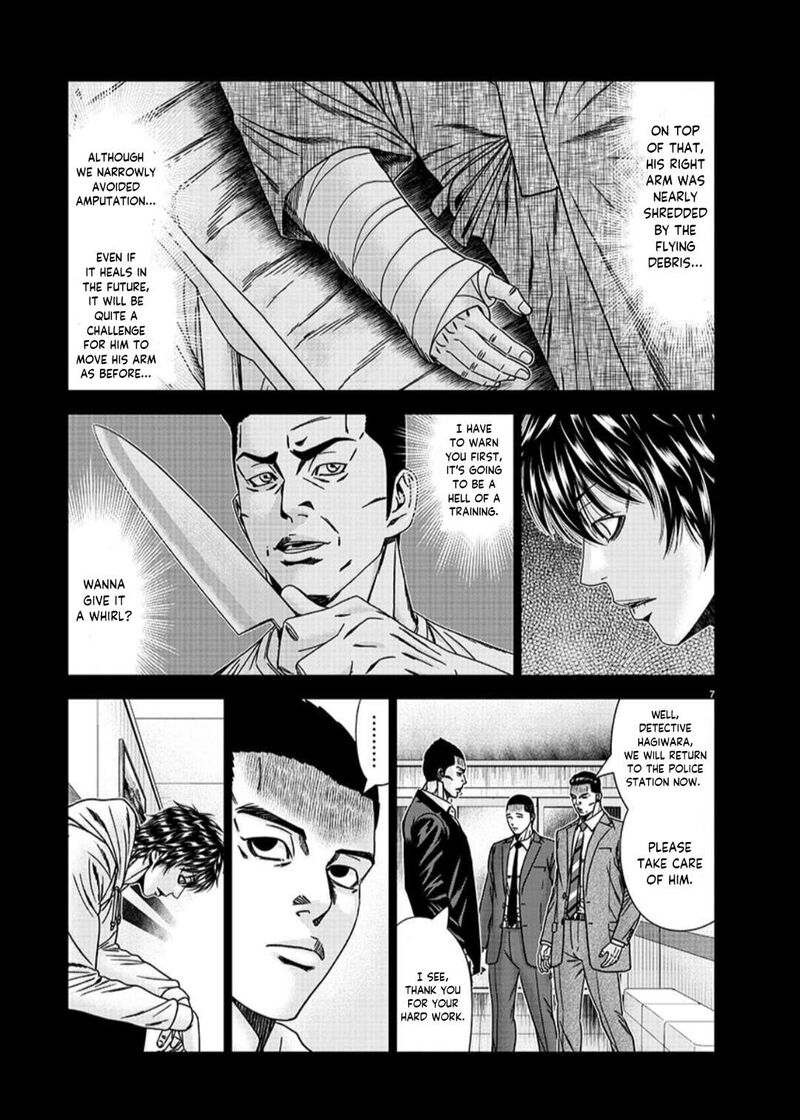 Out Mizuta Makoto Chapter 234 Page 7